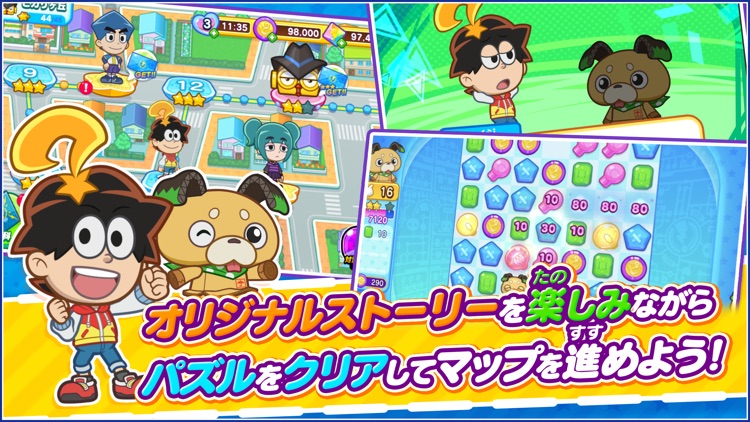 ピカちんキット ポチっとパズル