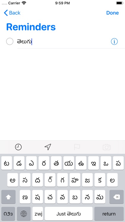 Just Telugu Keyboard