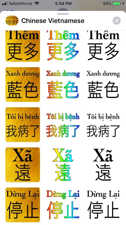 Chinese Vietnames screenshot-7