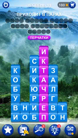 Game screenshot Поиск Скрытых Слов apk