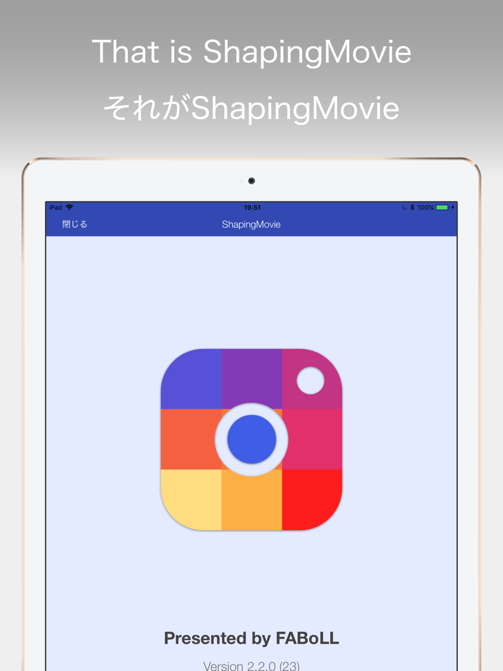 Shapingmovie いろんな形に動画を切り抜く Free Download App For Iphone Steprimo Com