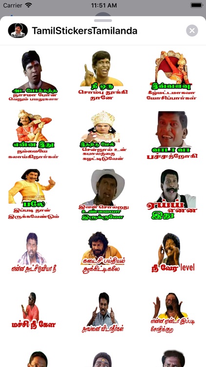 Tamil Stickers Tamilanda