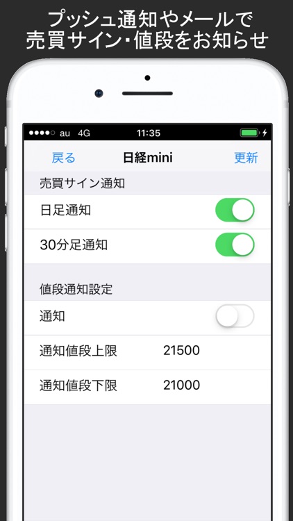 i増田足 screenshot-3