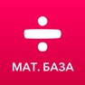 Get ЕГЭ 2020 Математика База for iOS, iPhone, iPad Aso Report