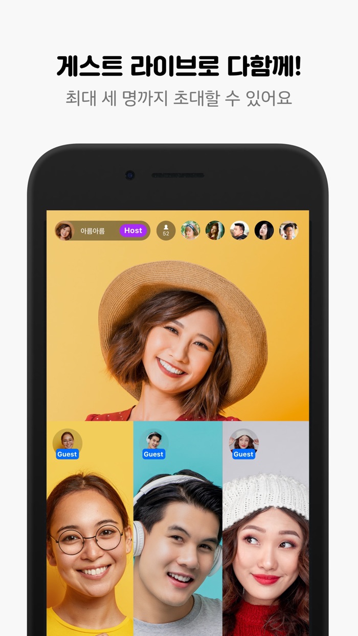 하쿠나 라이브 -  Live 방송