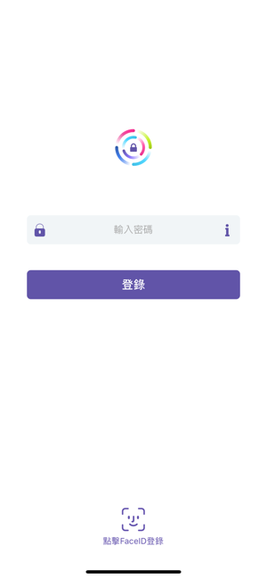 相簿密碼鎖瀏覽器 - 相片組合應用程式鎖(圖3)-速報App