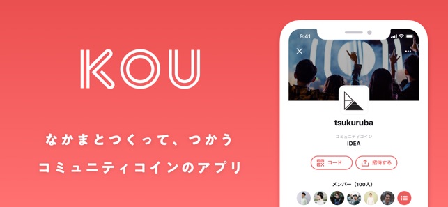 KOU(圖1)-速報App