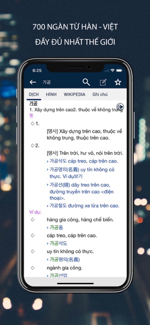 Từ Điển Hàn Việt Pro - VDICT