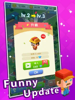 Screenshot 2 Centro Comercial Tycoon iphone