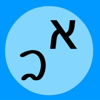 Hebrew - Testinator sur PC