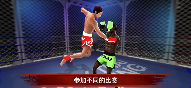 Muay Thai Fighting(圖3)-速報App