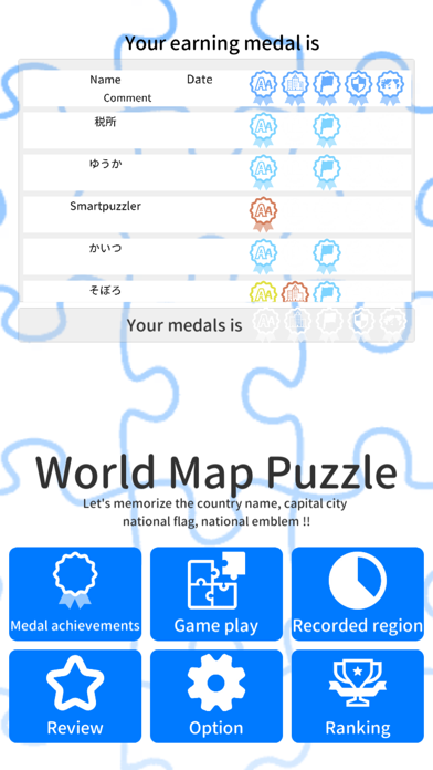 How to cancel & delete Learn World Map Puzzle from iphone & ipad 4