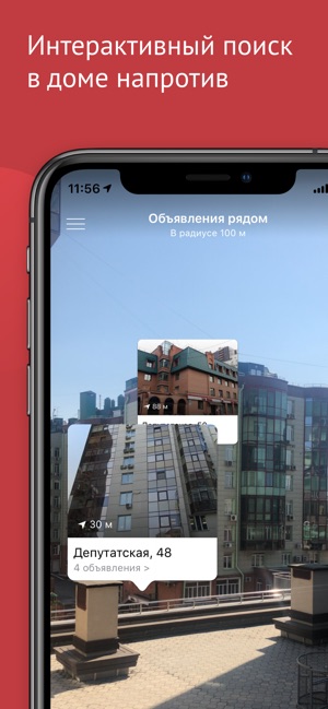 N1.RU Недвижимость(圖4)-速報App