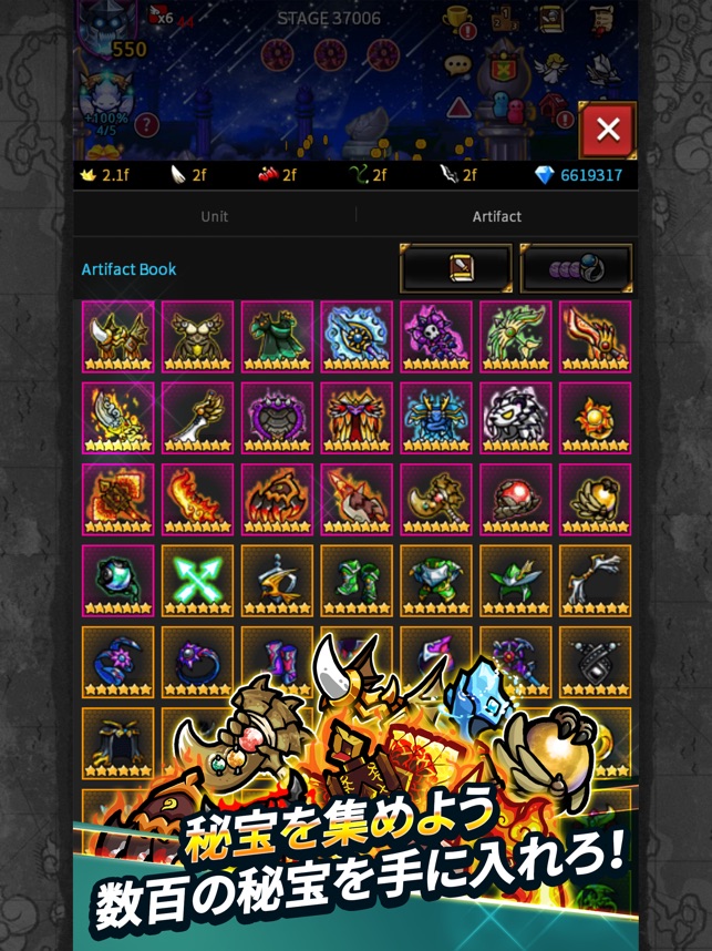 Endless Frontier Rpg をapp Storeで Endless Frontier Rpg をapp Storeで