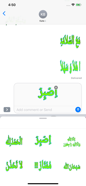 Greetings in Islam Arabic Way(圖3)-速報App