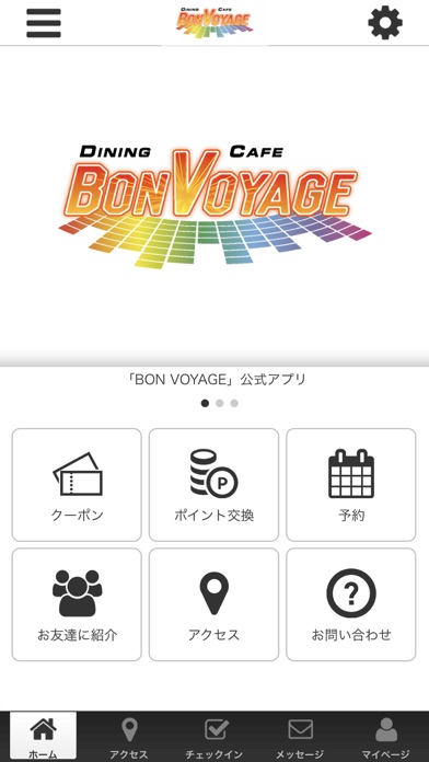 How to cancel & delete BON VOYAGE　公式アプリ from iphone & ipad 1