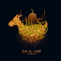 Eid Mubarak:عيد مبارك:Greeting PC 용