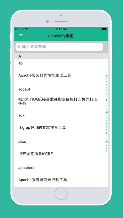 Linux命令手册 - 命令速查