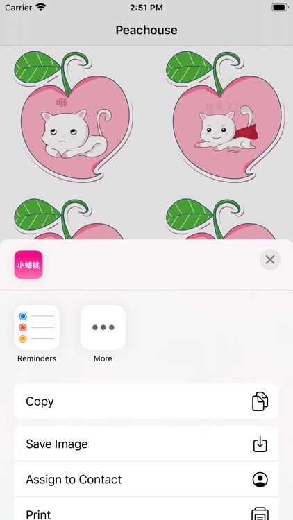小蟠桃