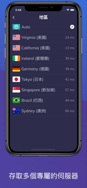 Luna — Best VPN for iPhone(圖5)-速報App