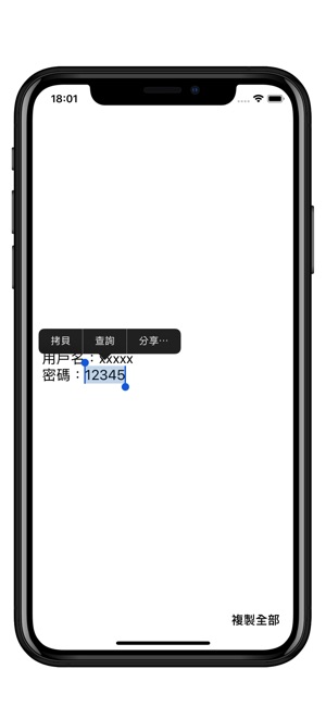 To do Checklist Pro(圖9)-速報App