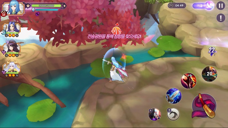 신세계 : 저승차사전 screenshot-4