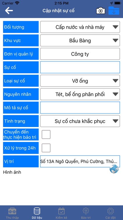 BIWASE AMS Mobile GIS