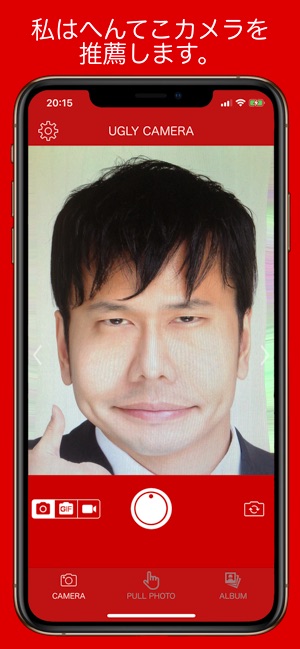 へんてこカメラ をapp Storeで