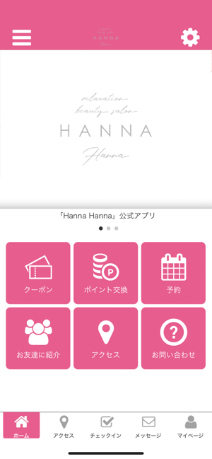 Hanna Hanna(圖1)-速報App