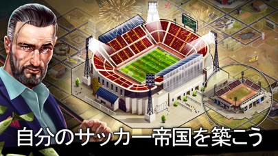 Underworld Football M... screenshot1