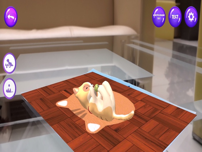 AR TUTOR - Осознание действий