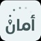 AMAN App is for use inside The Hashemite Kingdom of Jordan ONLY, and will be permanently removed from the App Store when COVID-19 pandemic is over