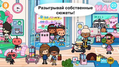 Toca Life: World — скриншот 1