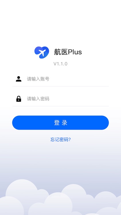 航医Plus