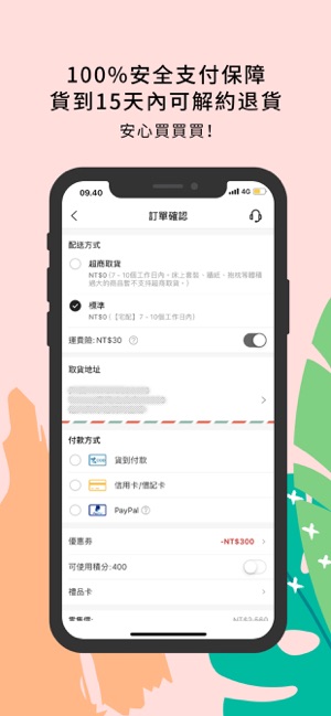 SHEIN購物：時尚女裝服飾品牌(圖9)-速報App