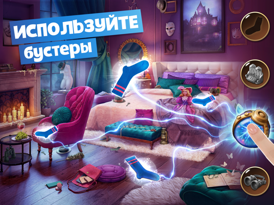 Скачать игру Загадочный Дом Поиск предметов