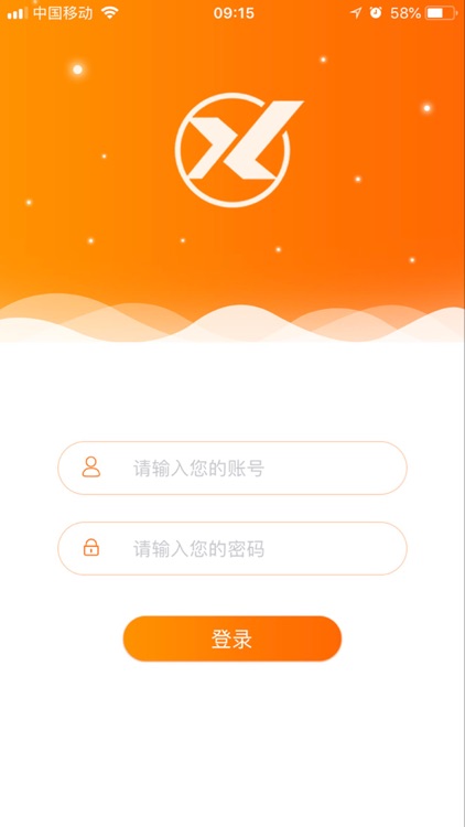 信用家OA-员工版