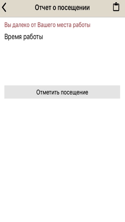 De’Longhi R.U.C. screenshot-7