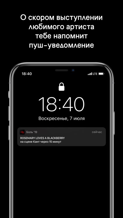 Боль ’20 screenshot-4