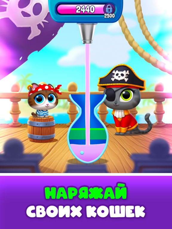 Игра Kitty Cocktails