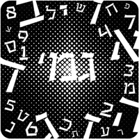 גימטריה - gematria 2020 pour PC