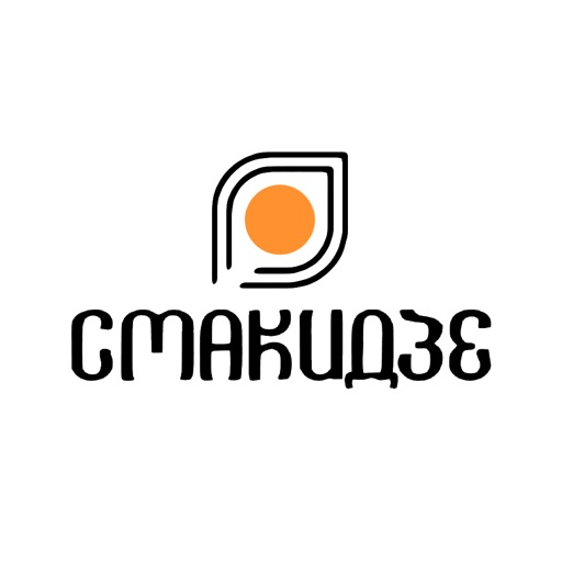 СМАКИДЗЕ