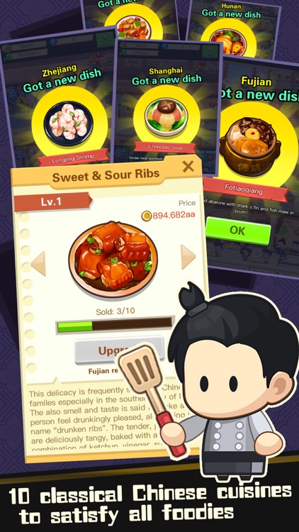 Tasty China screenshot-5