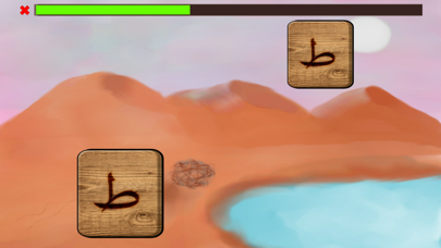 Arabic Alphabet Learning Game screenshot 3