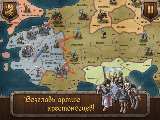 S&T: Medieval Wars для iPad