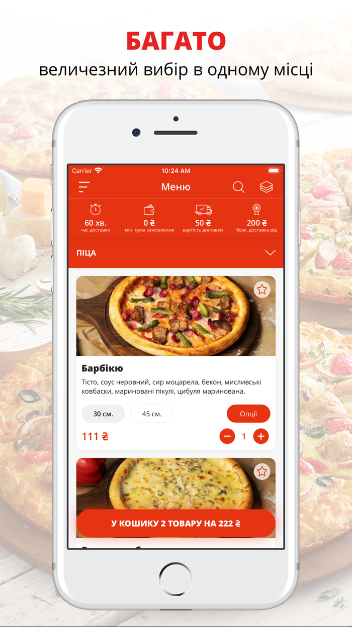 Маріо  Полтава