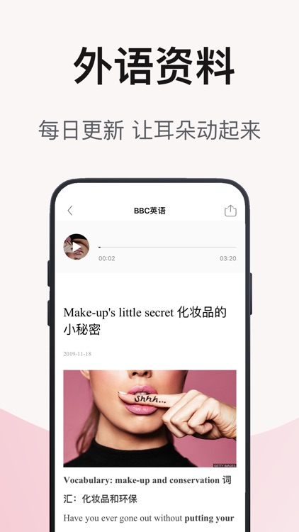 翻译官-出国旅游必备的翻译神器 screenshot-6