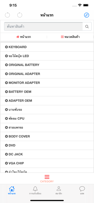 FREEDOMCOMPUTER(圖3)-速報App