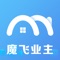 【房屋信息】支持业主查看房屋信息、合同信息、租金收入明细以及账单计划。