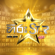 Hiru Star